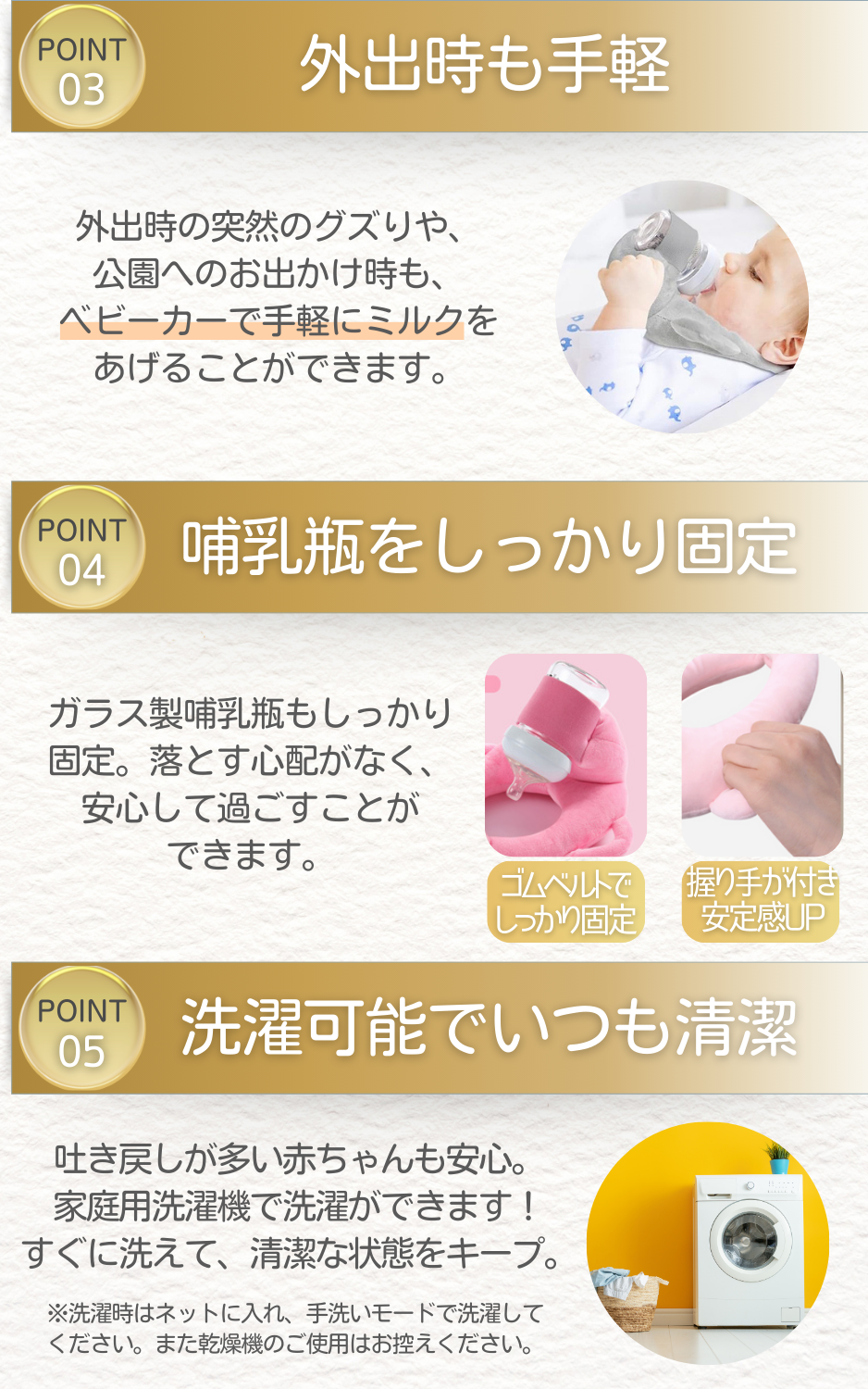 CocoPon(ココポン)哺乳瓶ホルダー|ベビーカーで外出時も手軽に授乳|ゴムベルトで哺乳瓶をしっかり固定|洗濯機で清潔に保てる授乳サポートグッズ