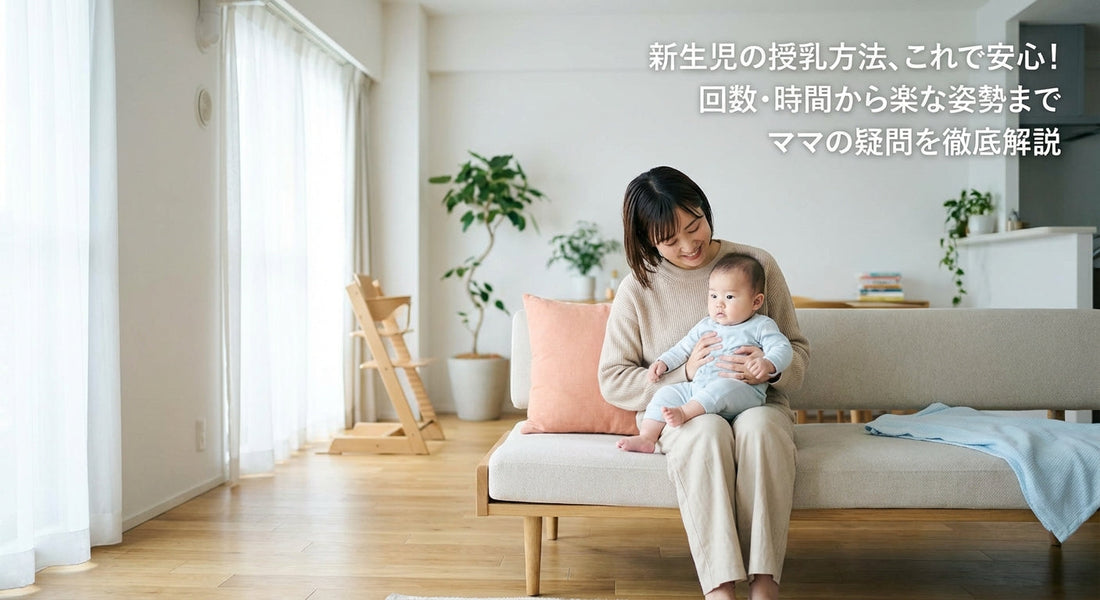 もう手放せない！CocoPon哺乳瓶ホルダーがママの育児を劇的に変える理由