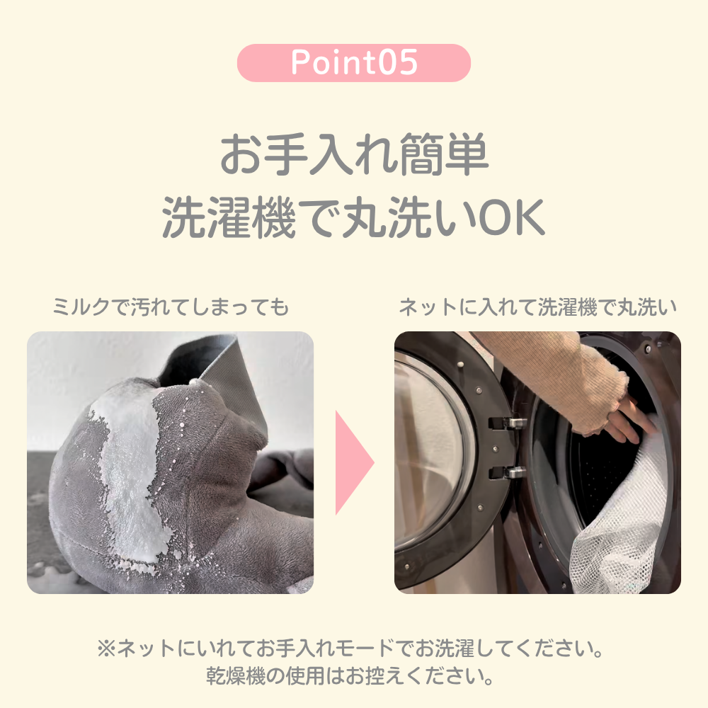 CocoPon公式 哺乳瓶ホルダー｜セルフミルク飲み対応／ベビーカー取付／ハンズフリー授乳