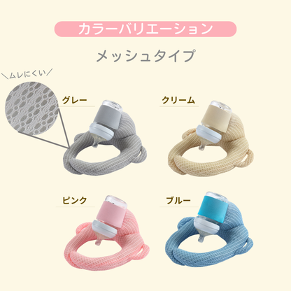 【CocoPon公式】哺乳瓶ホルダー｜ベビーカー取付・授乳補助に便利【特許出願済】