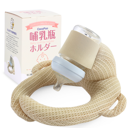 【CocoPon公式】哺乳瓶ホルダー｜ベビーカー取付・授乳補助に便利【特許出願済】
