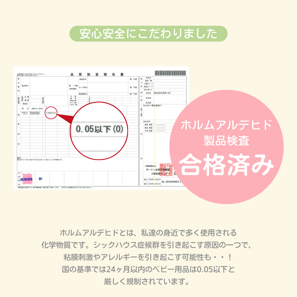 【CocoPon公式】哺乳瓶ホルダー｜ベビーカー取付・授乳補助に便利【特許出願済】