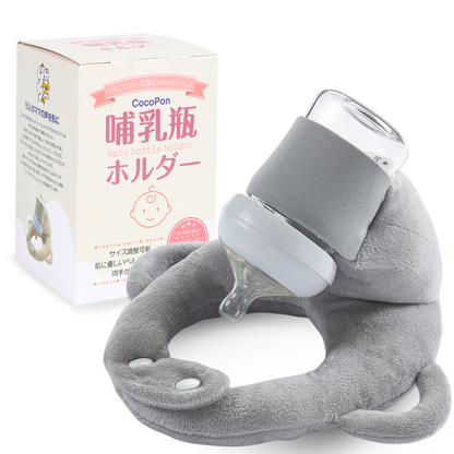 【CocoPon公式】哺乳瓶ホルダー｜ベビーカー取付・授乳補助に便利【特許出願済】