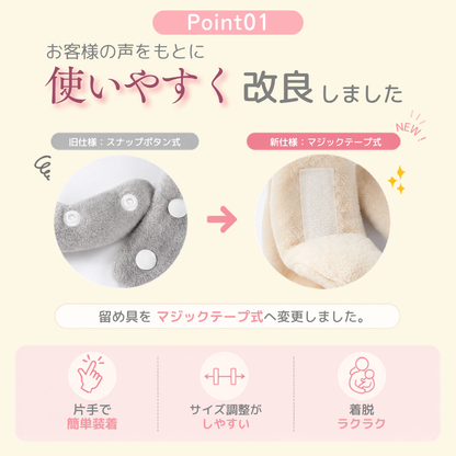 CocoPon公式 哺乳瓶ホルダー｜セルフミルク飲み対応／ベビーカー取付／ハンズフリー授乳