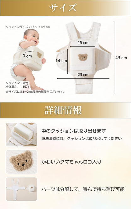 サイズ 本体43×23cm クッション15×14×9cm 重さ89g／全体157g