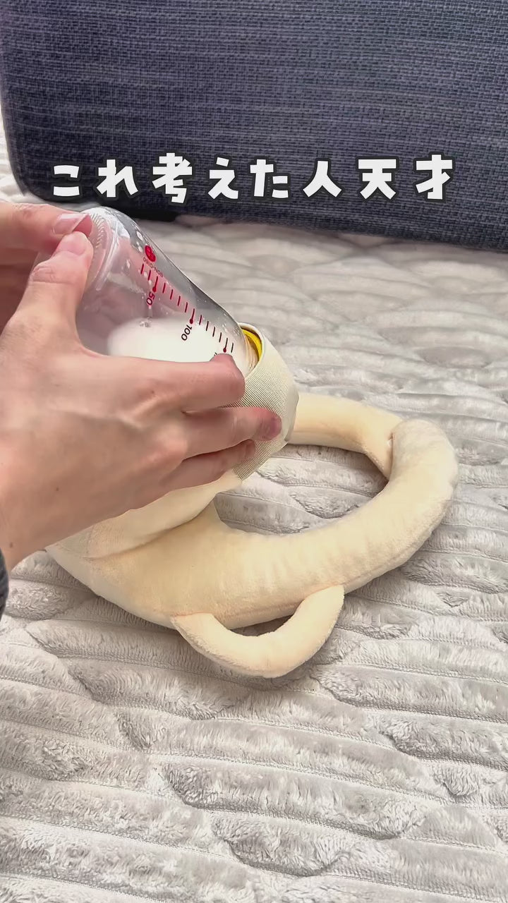 CocoPon（ココポン）哺乳瓶ホルダー紹介動画｜哺乳瓶をセットするだけで授乳をサポート｜SNSでも話題の便利グッズ